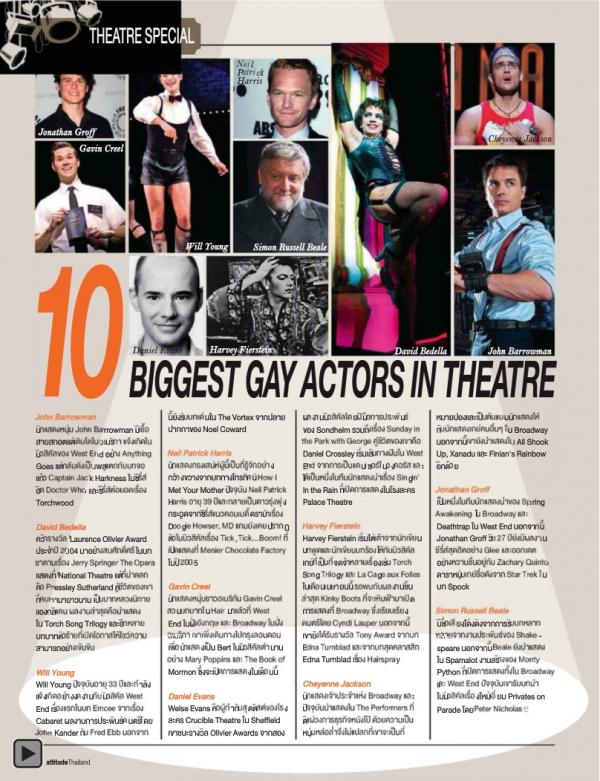 Attitude-February-2013